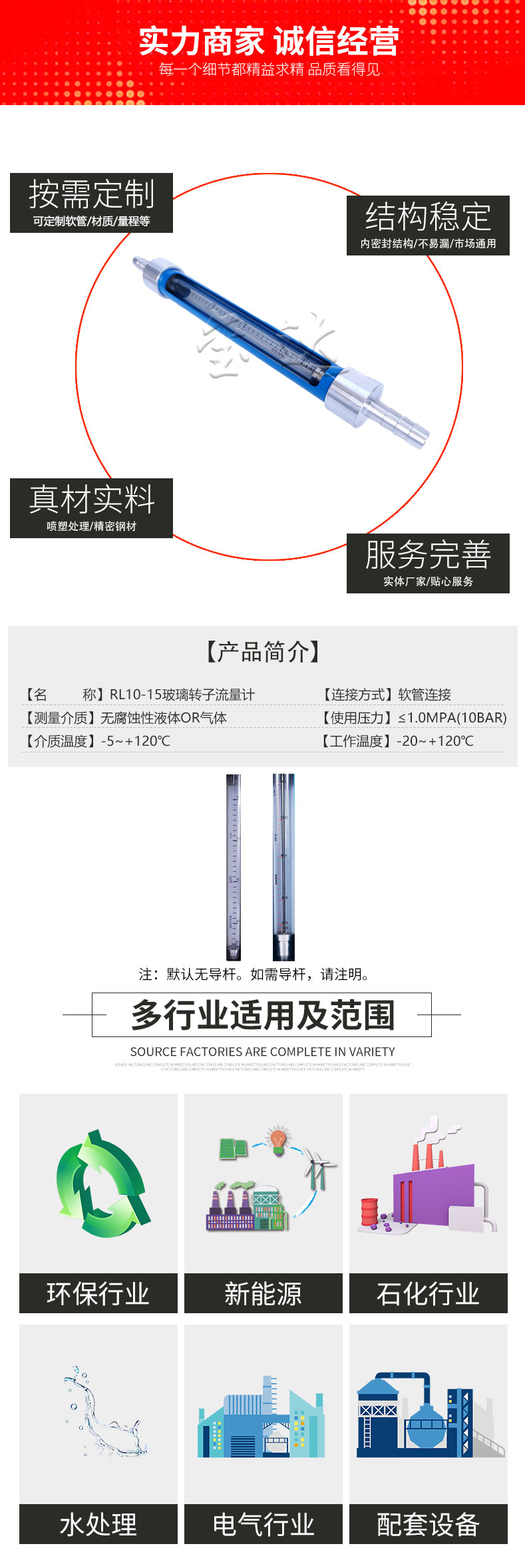 16110423233933.jpg RL10-15,詳情頁_04.jpg