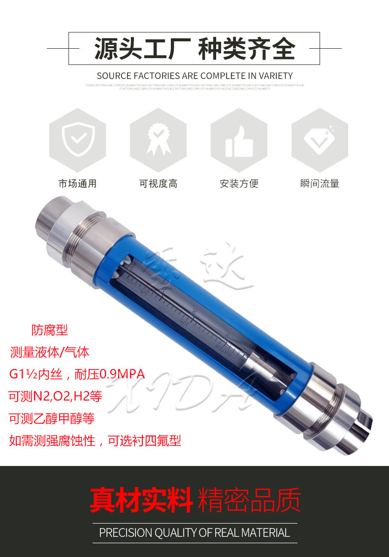 16520668616077.gif GL10-40F,詳情頁---副本_02.gif