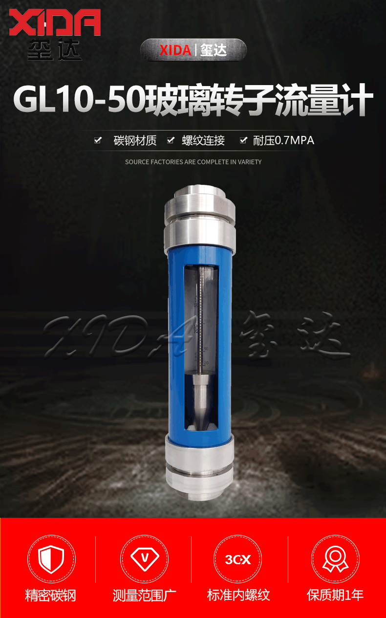 16523259739633.gif GL10-50,詳情頁---副本_01.gif