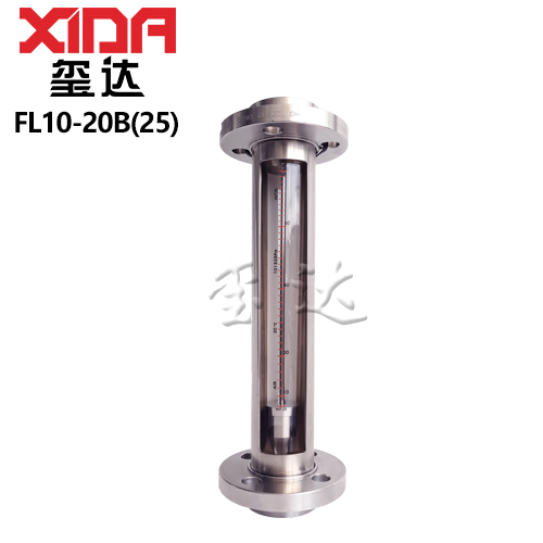 FL10-20B(25)法蘭不銹鋼玻璃轉子流量計